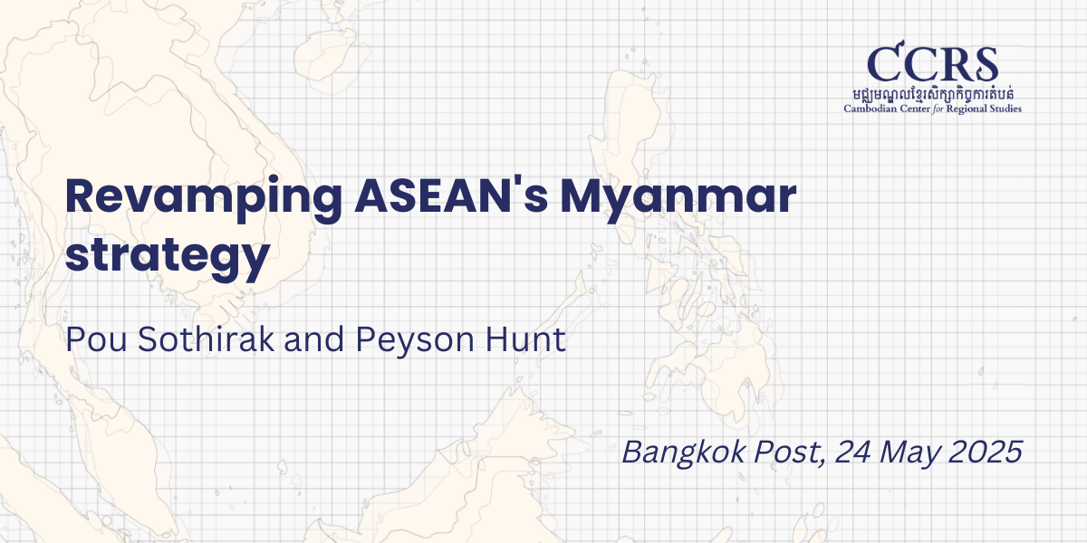 CCRS Researchers' Op-Ed (14)