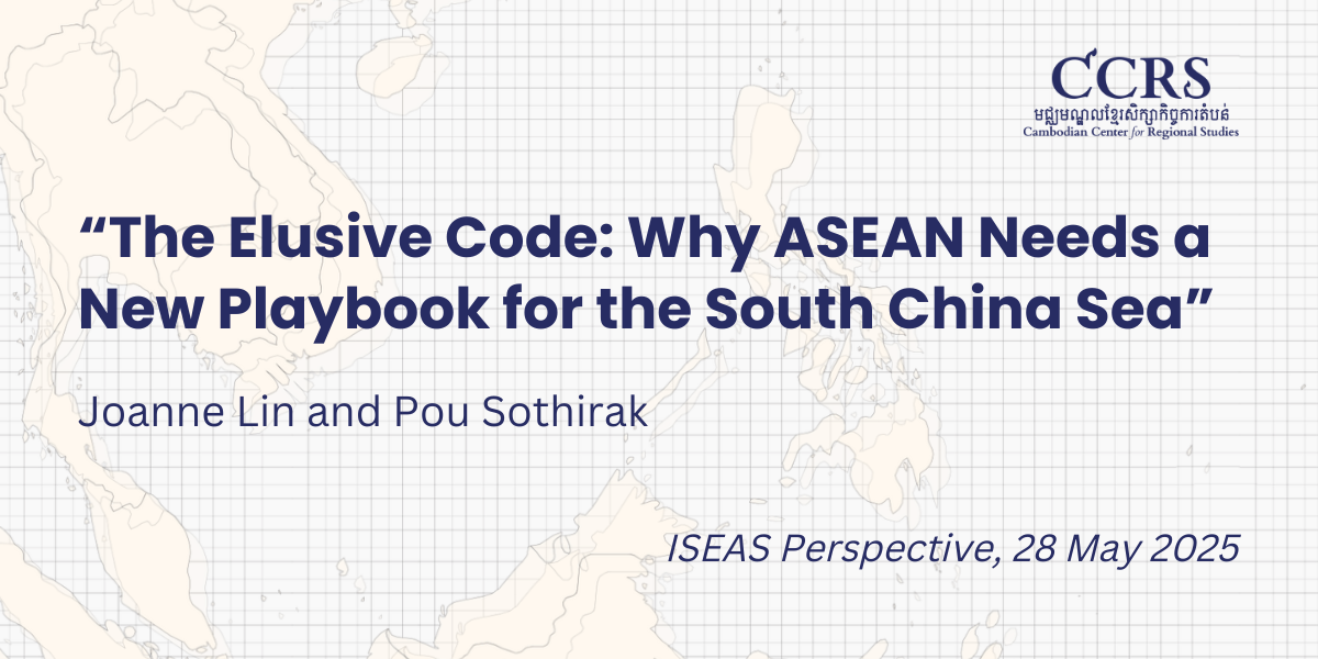 CCRS Researchers' Op-Ed (15)