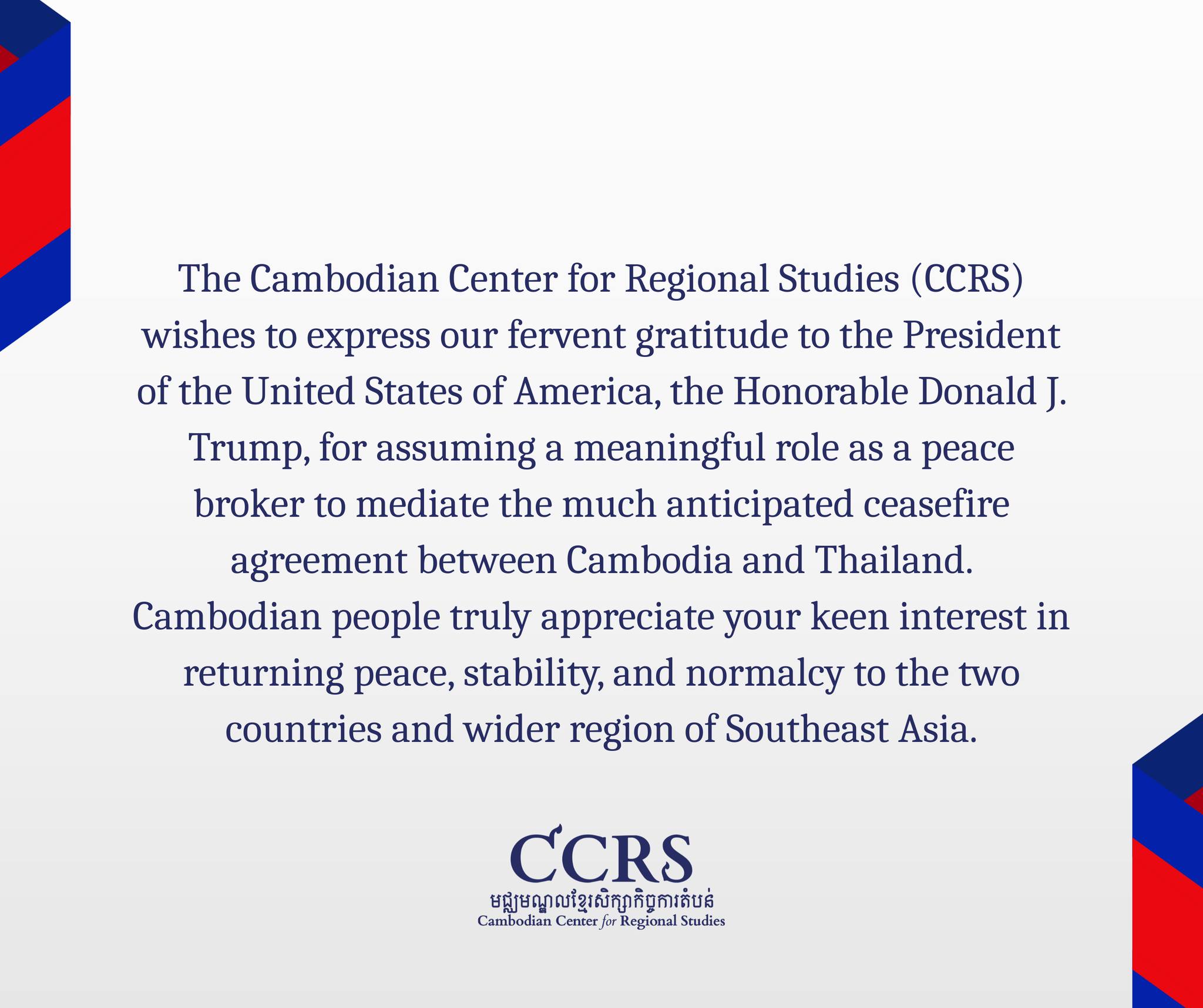 CCRS Statement