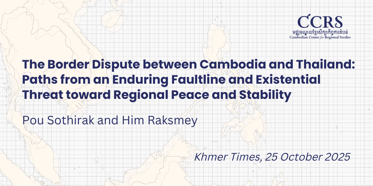 CCRS Researchers' Op-Ed (26)