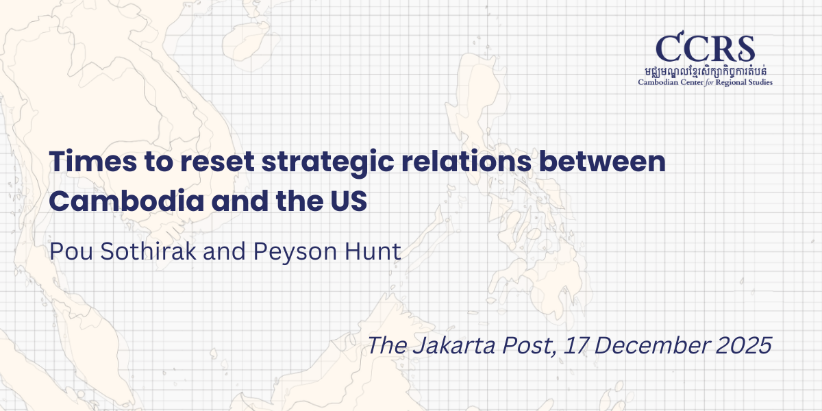 CCRS Researchers' Op-Ed