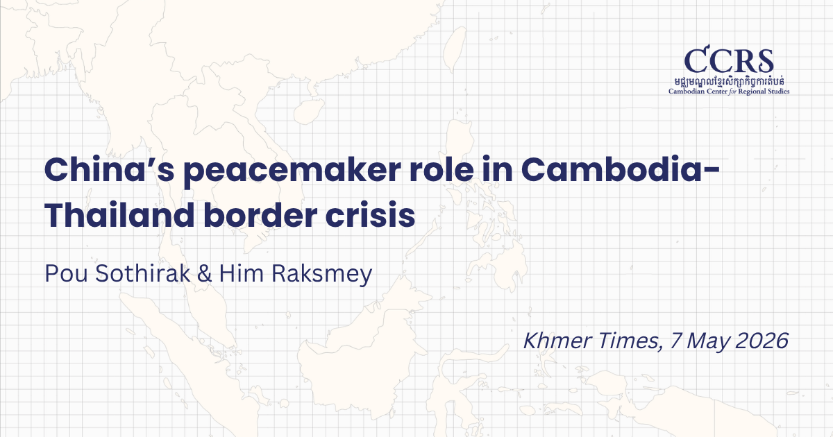 CCRS Researchers' Op-Ed (5)