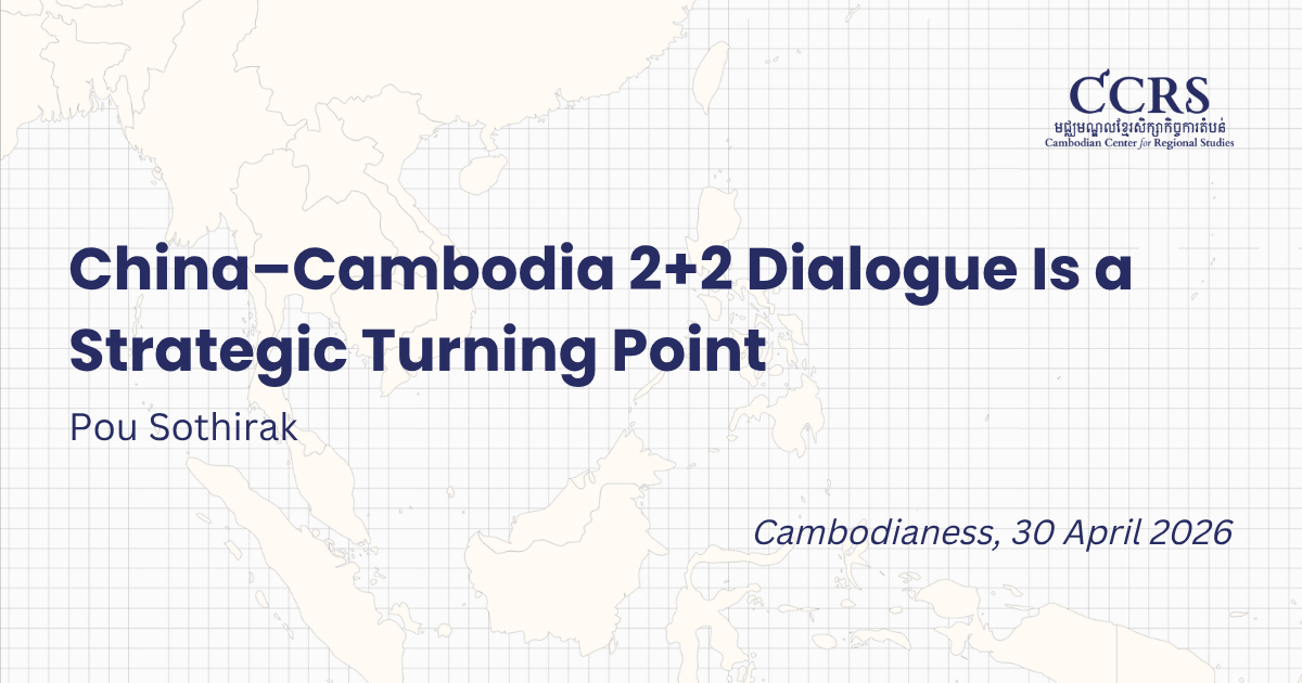 China-Cambodia