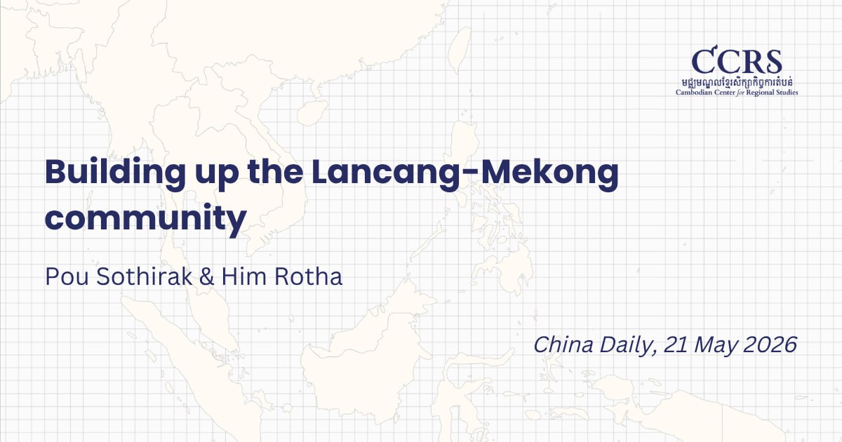 Oped on LMC