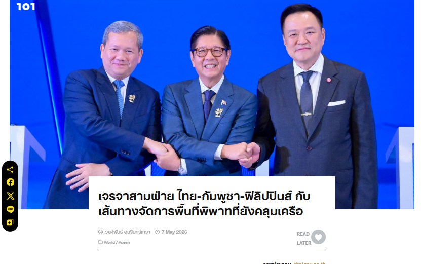 Thai press photo
