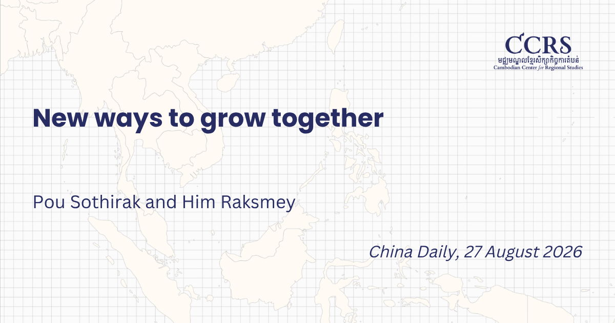 CCRS Researchers' Op-Ed (12)