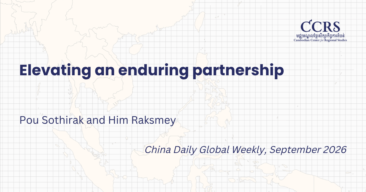 CCRS Researchers' Op-Ed (14)