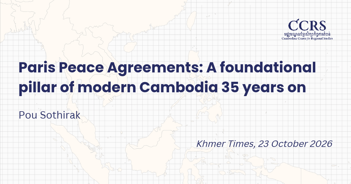 CCRS Researchers' Op-Ed (15)
